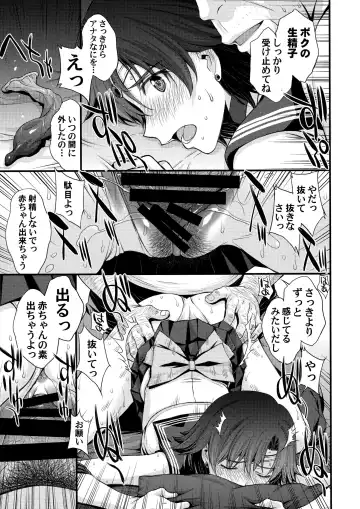 [Kitahara Aki] Kousai Keiken Hitori Keiken Ninzuu 13-nin. Fhentai - Page 22