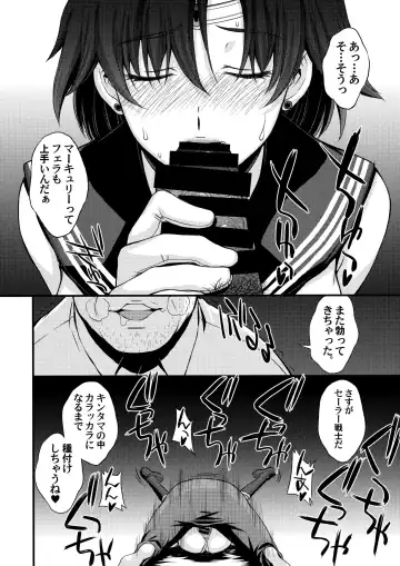 [Kitahara Aki] Kousai Keiken Hitori Keiken Ninzuu 13-nin. Fhentai - Page 25