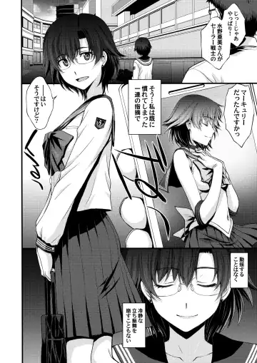 [Kitahara Aki] Kousai Keiken Hitori Keiken Ninzuu 13-nin. Fhentai - Page 3