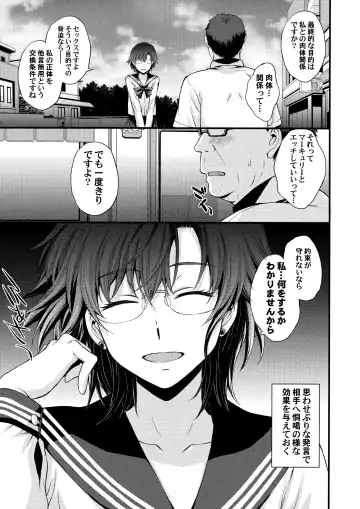 [Kitahara Aki] Kousai Keiken Hitori Keiken Ninzuu 13-nin. Fhentai - Page 4