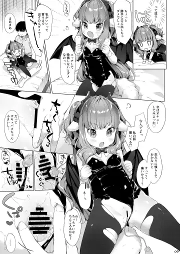 [Mutou Mato] Succubus-chan Chorosugiru! Fhentai - Page 11