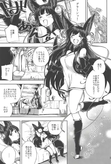 [Herio] Mizu mo Shitataru Ii Yuel Fhentai - Page 2