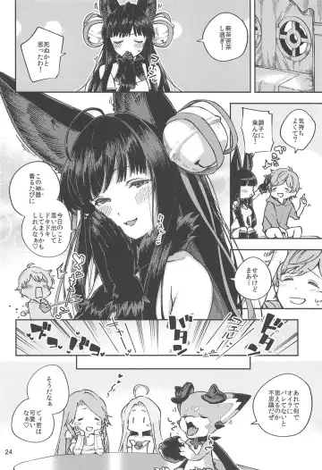[Herio] Mizu mo Shitataru Ii Yuel Fhentai - Page 23