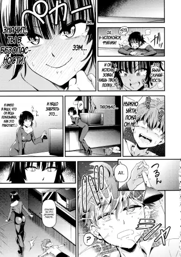 [Nyoro Nyorozou] ONE-HURRICANE 5 Fhentai - Page 16