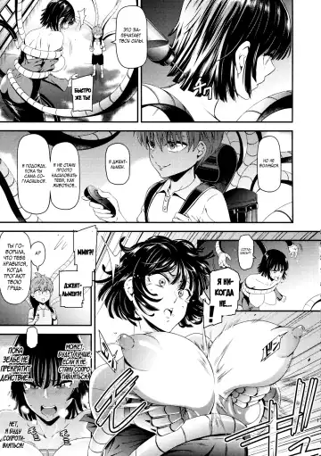 [Nyoro Nyorozou] ONE-HURRICANE 5 Fhentai - Page 18