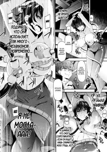 [Nyoro Nyorozou] ONE-HURRICANE 5 Fhentai - Page 19
