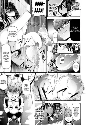 [Nyoro Nyorozou] ONE-HURRICANE 5 Fhentai - Page 20