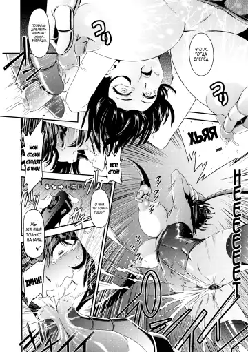 [Nyoro Nyorozou] ONE-HURRICANE 5 Fhentai - Page 23