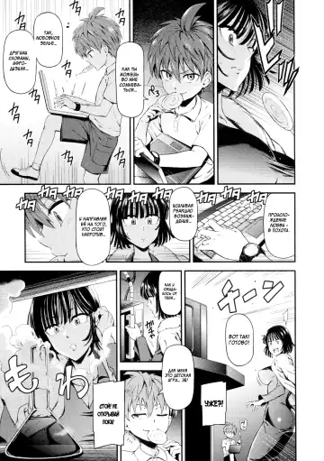 [Nyoro Nyorozou] ONE-HURRICANE 5 Fhentai - Page 4