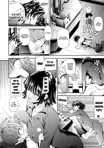 [Nyoro Nyorozou] ONE-HURRICANE 5 Fhentai - Page 5