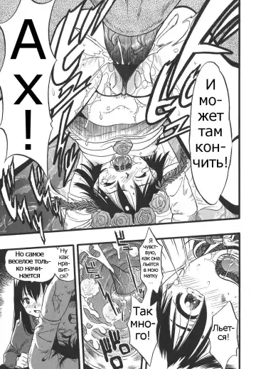 [Kurita Yuugo] Shoujo wa Inu no Yume o Miru - The Girl Dreams Dogs Ch. 6 Fhentai - Page 13