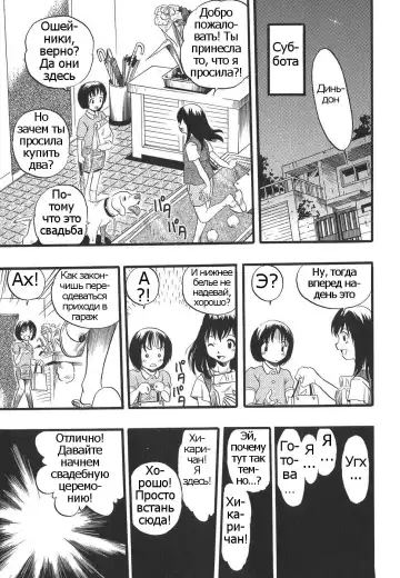 [Kurita Yuugo] Shoujo wa Inu no Yume o Miru - The Girl Dreams Dogs Ch. 6 Fhentai - Page 3