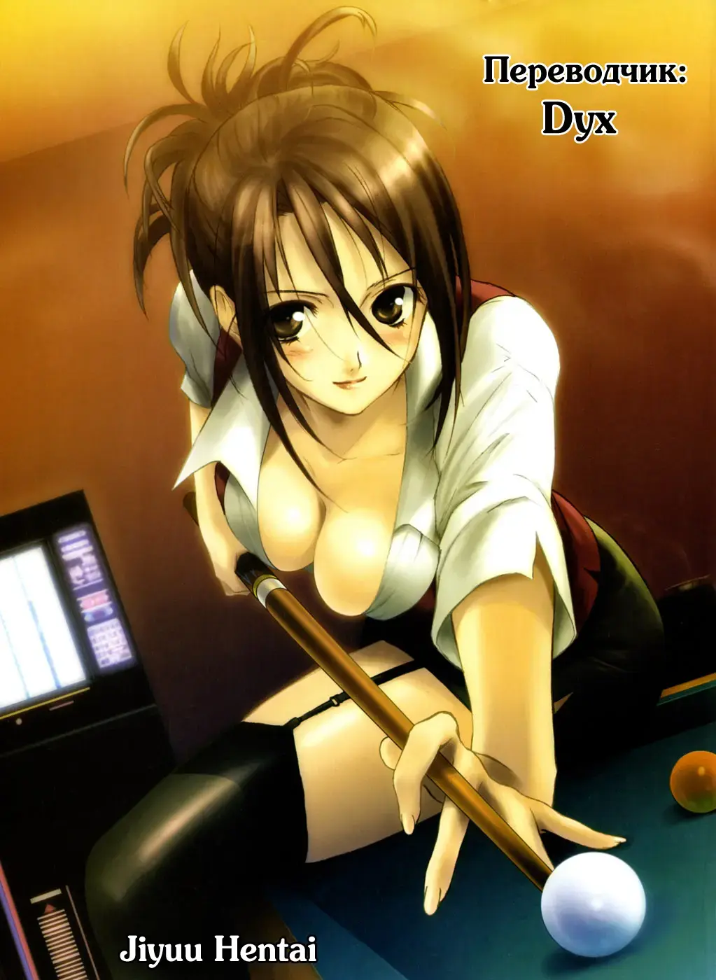 [Masaharu] Saigo no Shuugyou | Последнее задание Fhentai - Page 9