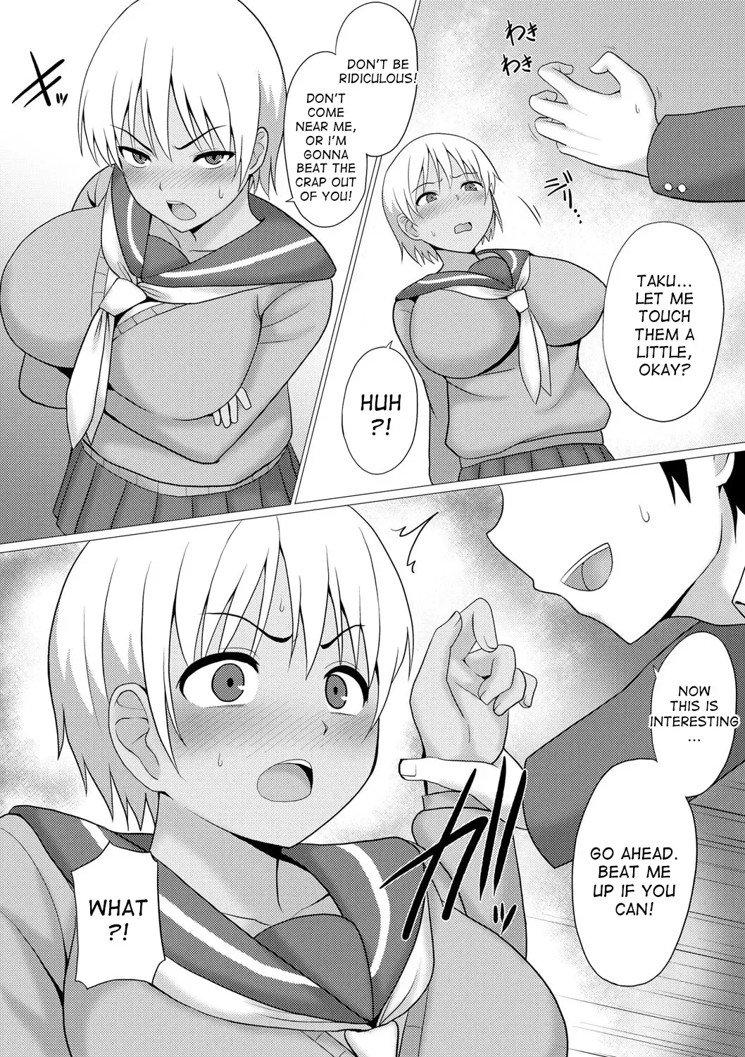[Charveltiger] Change! Fhentai - Page 6