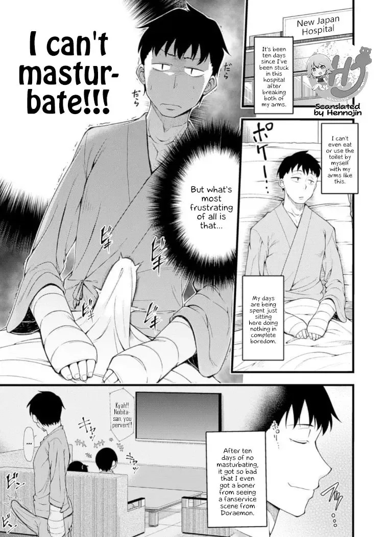 [Sirokuma] Kangofu-san ni Kintama Sakusei Saremashita Fhentai - Page 1