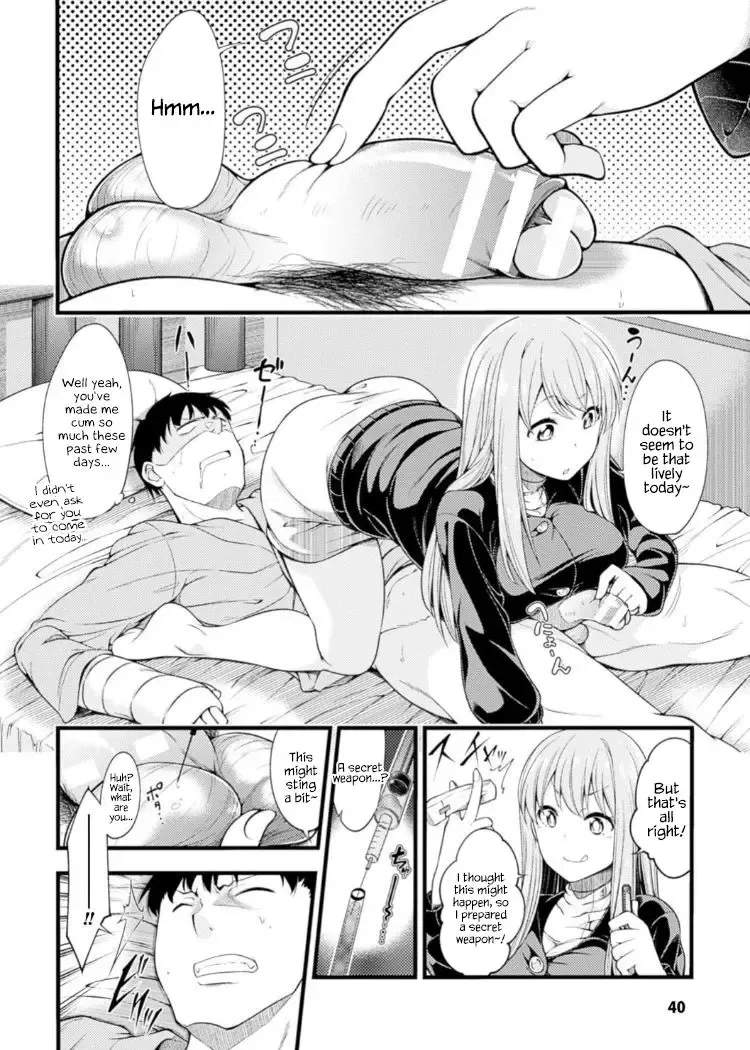 [Sirokuma] Kangofu-san ni Kintama Sakusei Saremashita Fhentai - Page 16