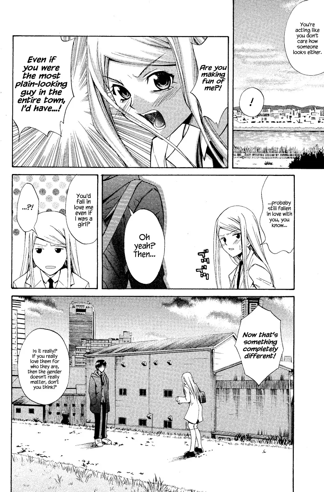 [Aoki Kanji] Slender Girl Fhentai - Page 6