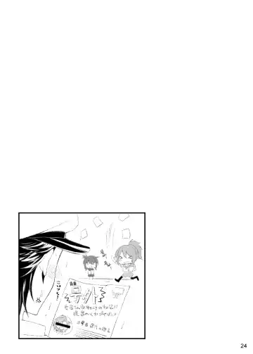 [Mushi] Atago to Yasen ni Totsunyuu su! Fhentai - Page 23