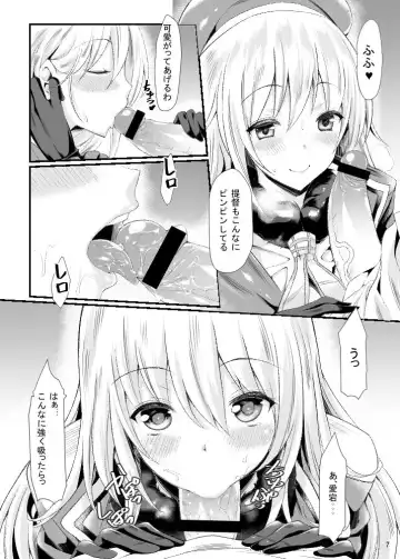 [Mushi] Atago to Yasen ni Totsunyuu su! Fhentai - Page 6