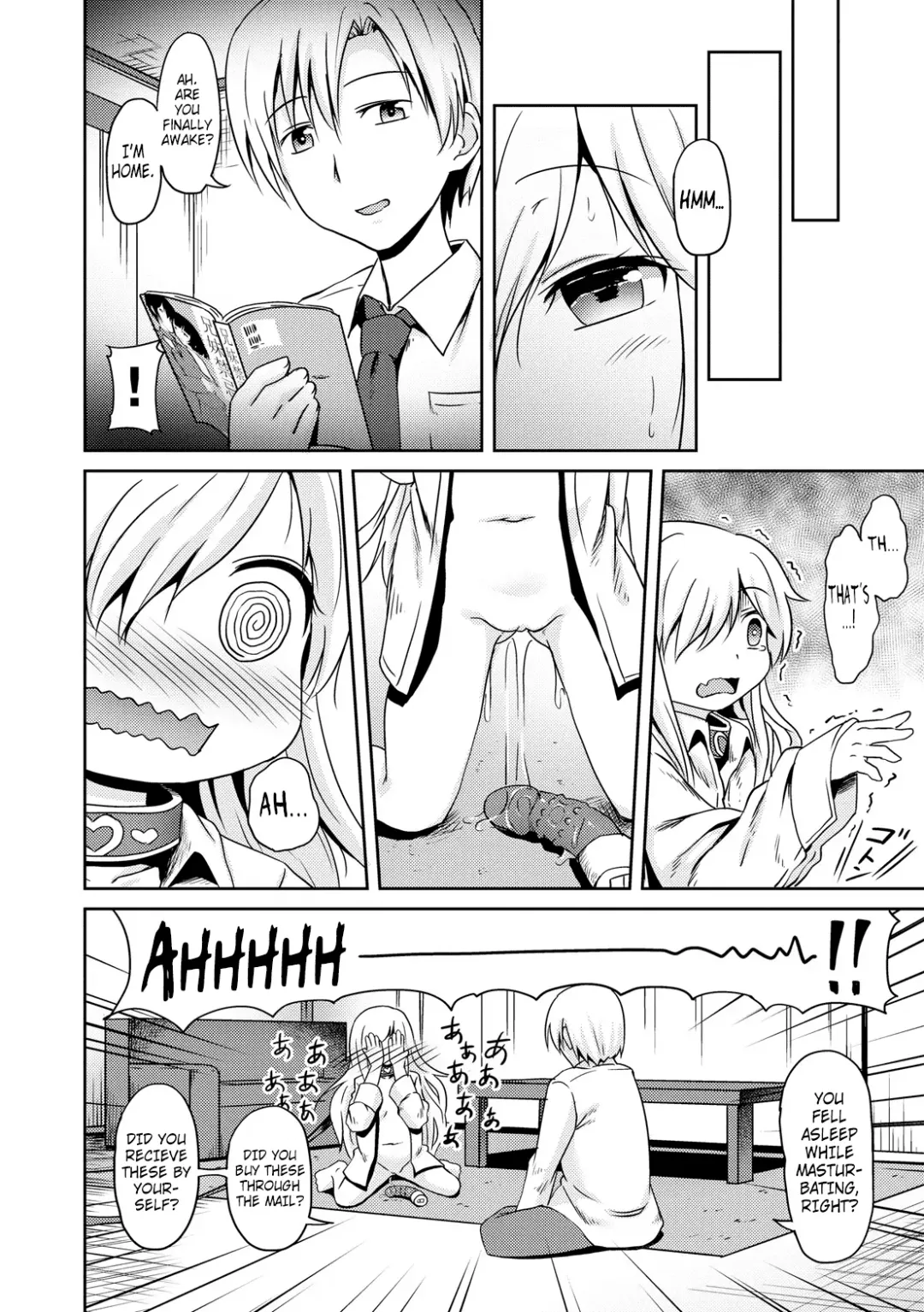[Broiler] Kokoro Field Fhentai - Page 12