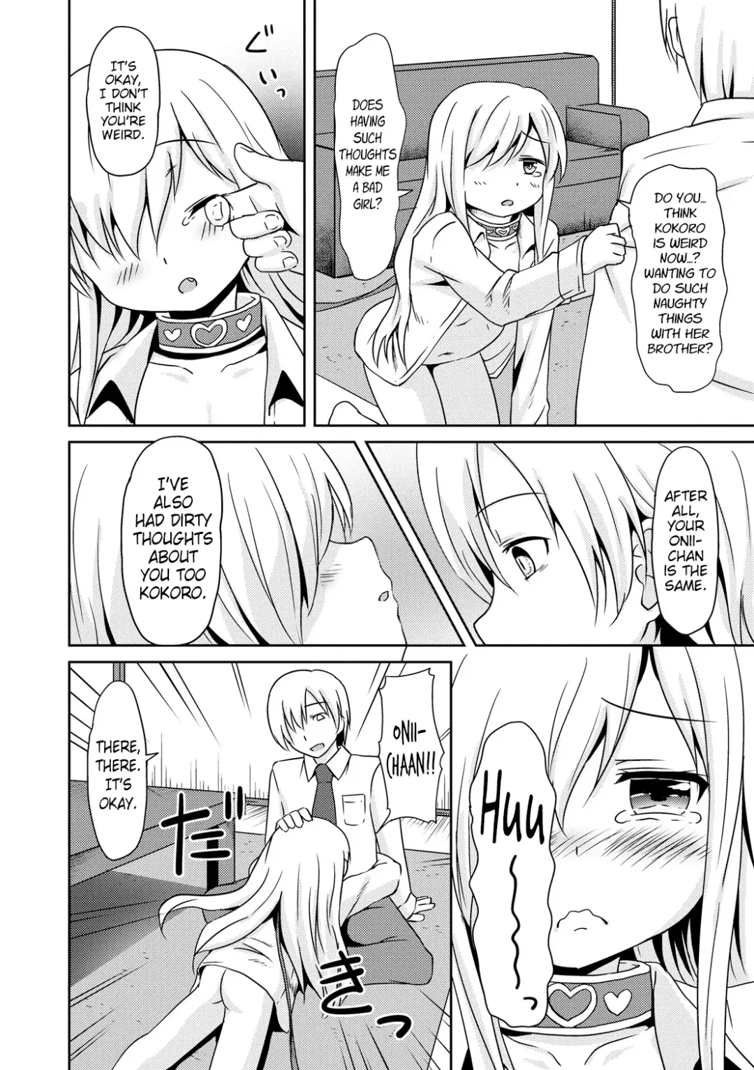 [Broiler] Kokoro Field Fhentai - Page 14