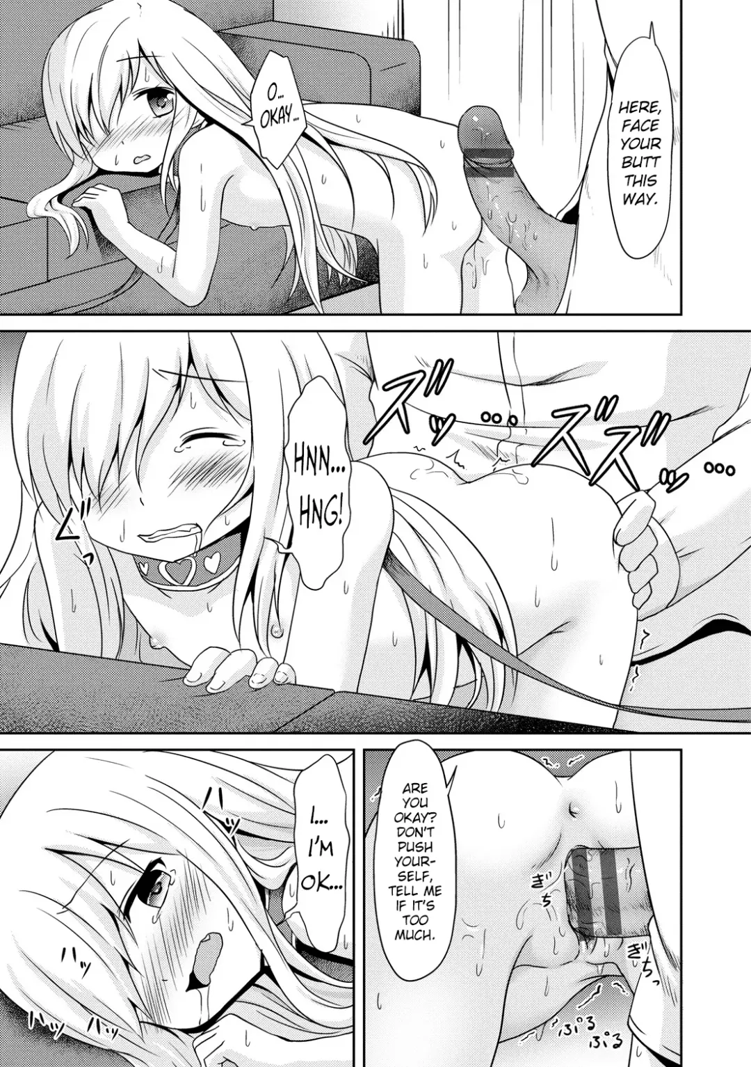 [Broiler] Kokoro Field Fhentai - Page 19