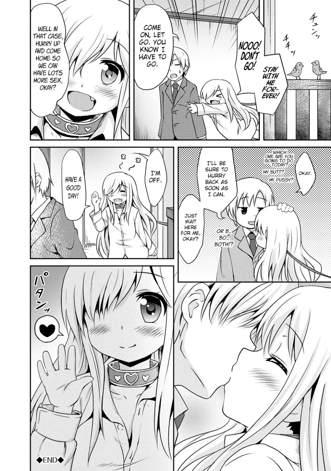 [Broiler] Kokoro Field Fhentai - Page 24