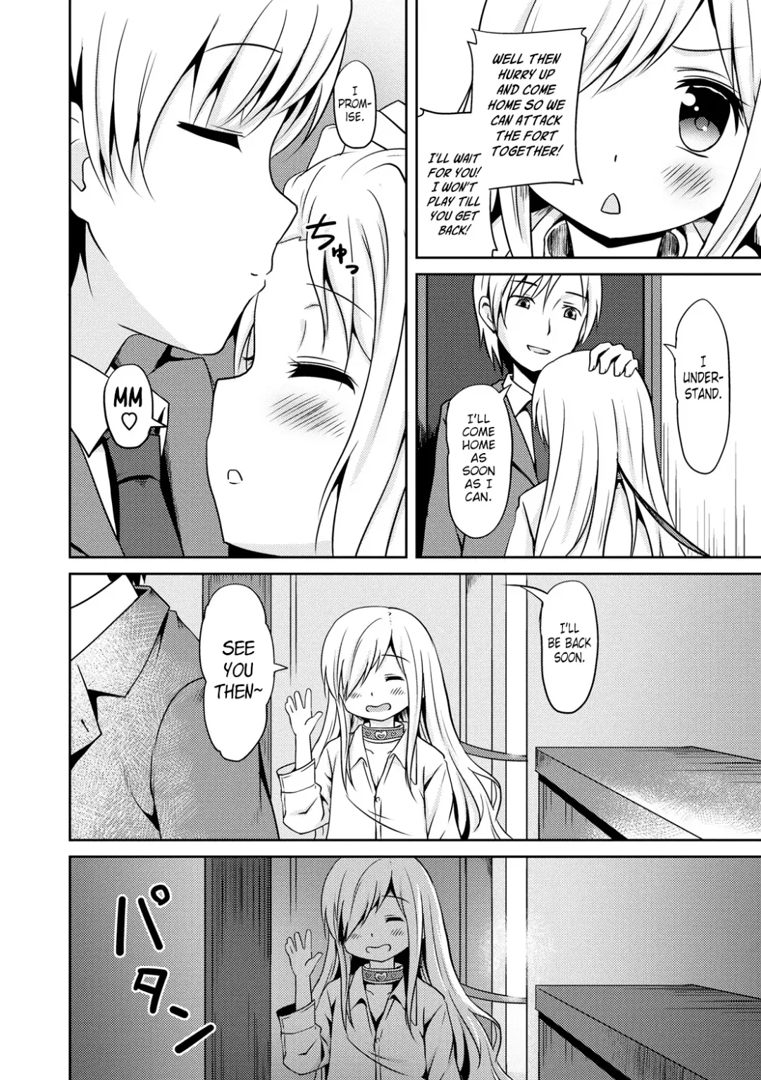 [Broiler] Kokoro Field Fhentai - Page 4