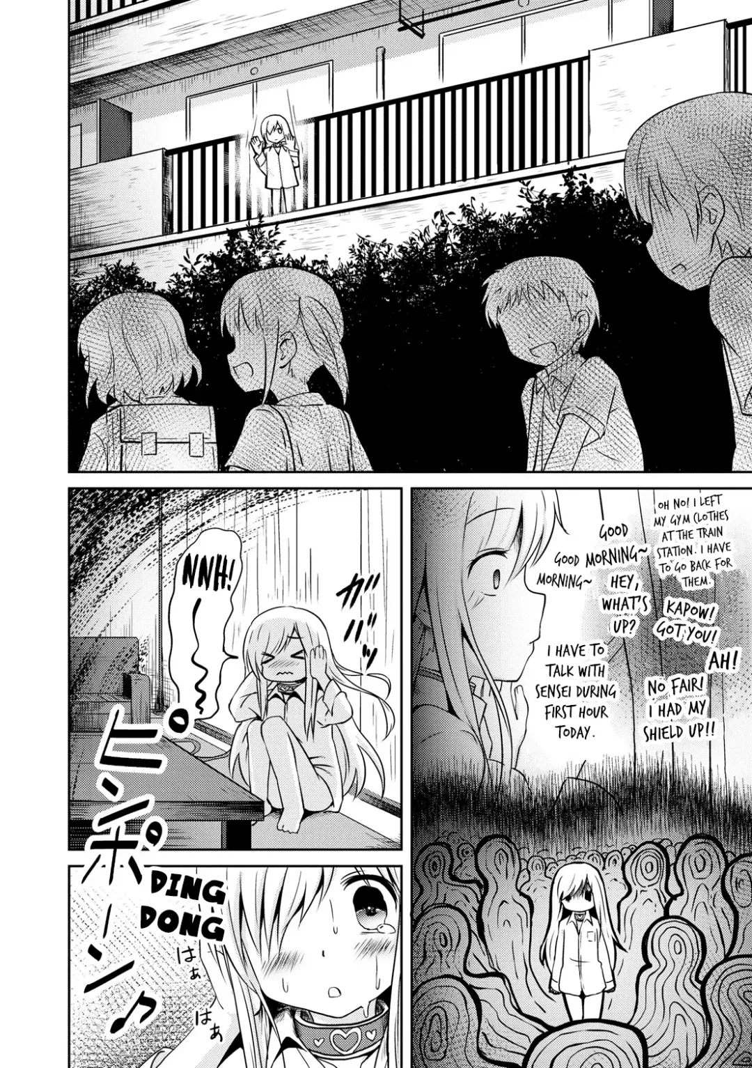 [Broiler] Kokoro Field Fhentai - Page 6