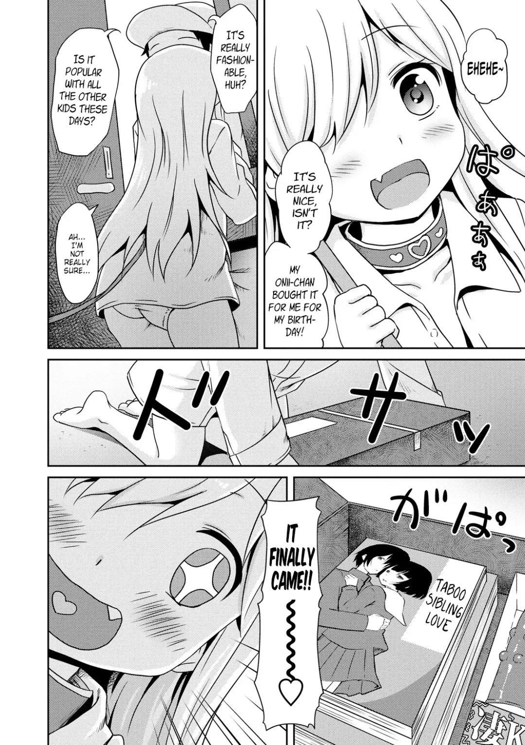 [Broiler] Kokoro Field Fhentai - Page 8