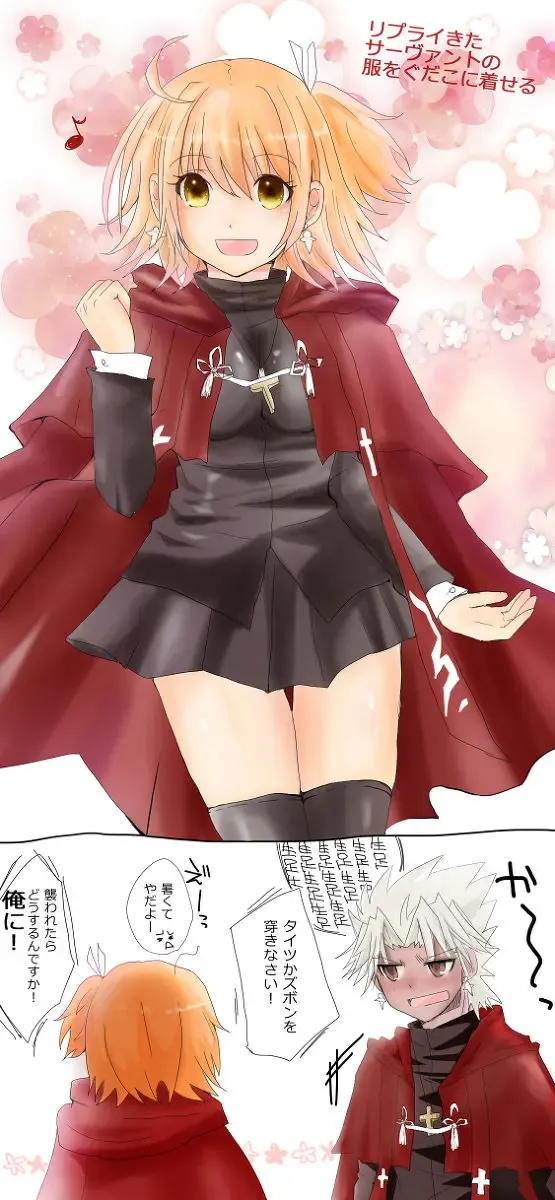 Dansei seijin-muke ten guda matome. Manga to karā e nan-mai ka Fhentai - Page 8