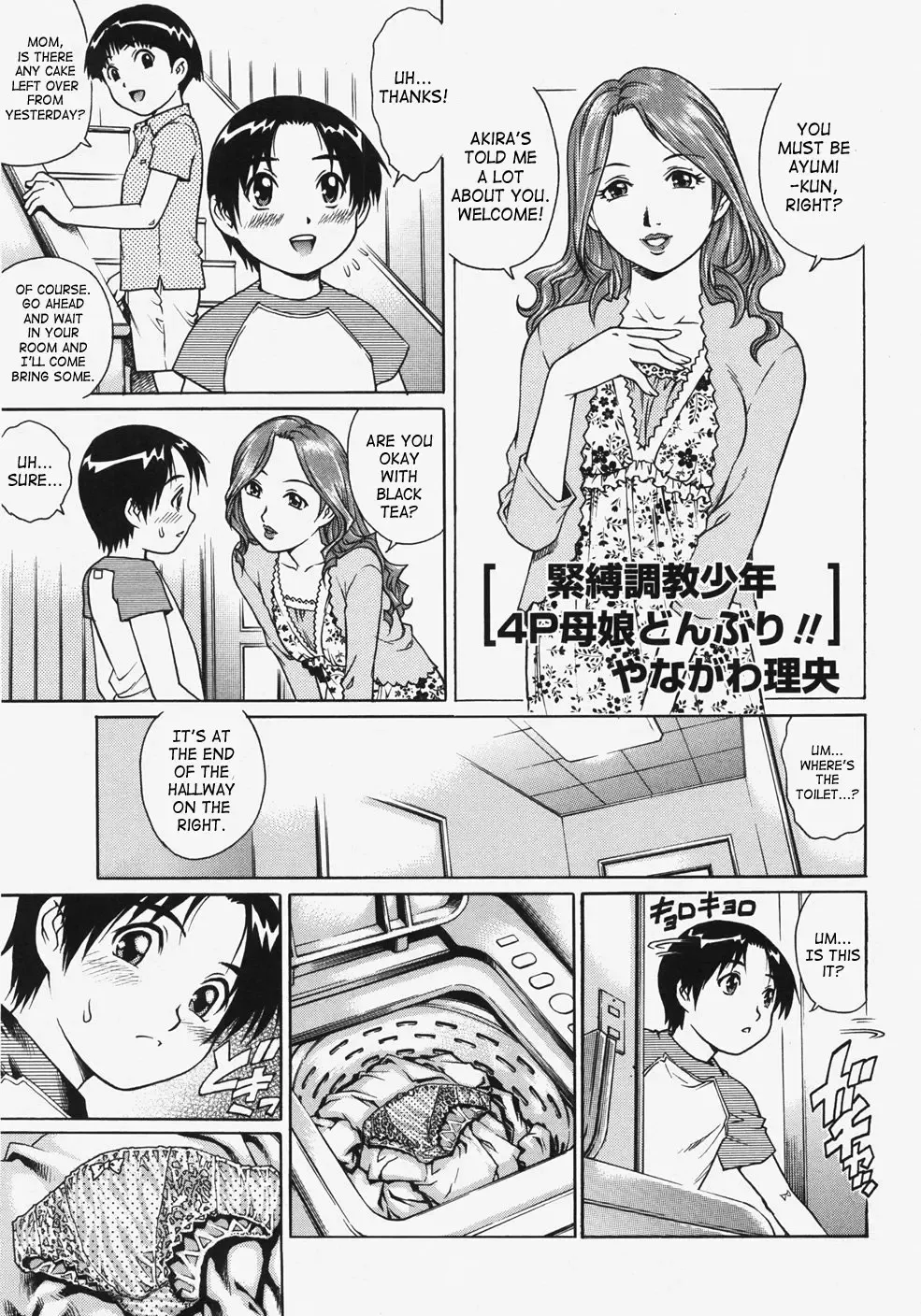 [Yanagawa Rio] Kinbaku Choukyou Shounen 4P Oyako Donburi!! |Bondage Training Boys 4P Mother Daughter Donburi!! Fhentai - Page 1