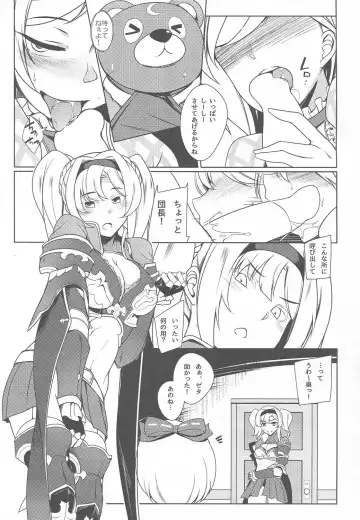 [Imacchi] Sora no Ue no Tei no Soko Fhentai - Page 12