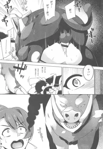 [Imacchi] Sora no Ue no Tei no Soko Fhentai - Page 16