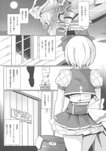 [Imacchi] Sora no Ue no Tei no Soko Fhentai - Page 4