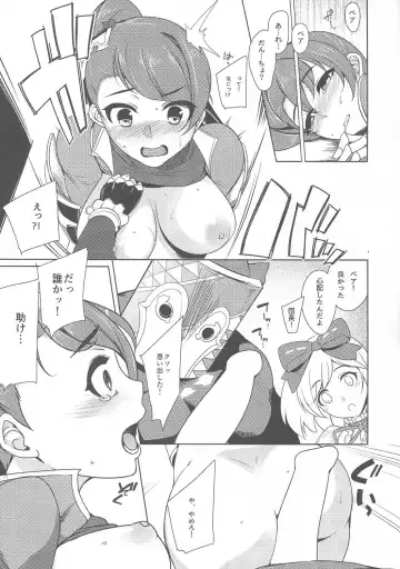 [Imacchi] Sora no Ue no Tei no Soko Fhentai - Page 8
