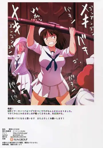 [A1] SENSYAGO4 Fhentai - Page 17