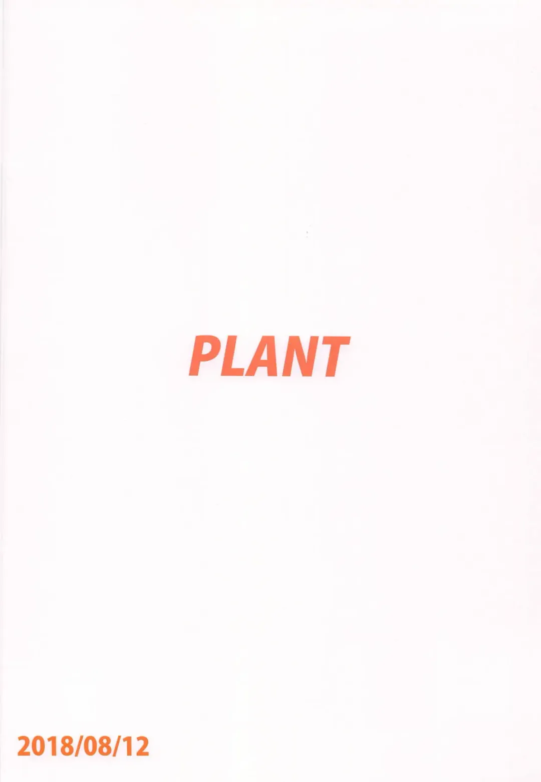 [Tsurui] Yayoi to Issho 4 Fhentai - Page 42