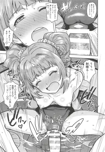 [Tsurui] Yayoi to Issho 4 Fhentai - Page 12
