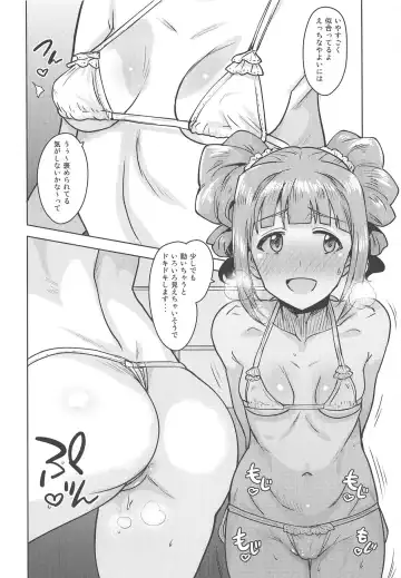 [Tsurui] Yayoi to Issho 4 Fhentai - Page 21