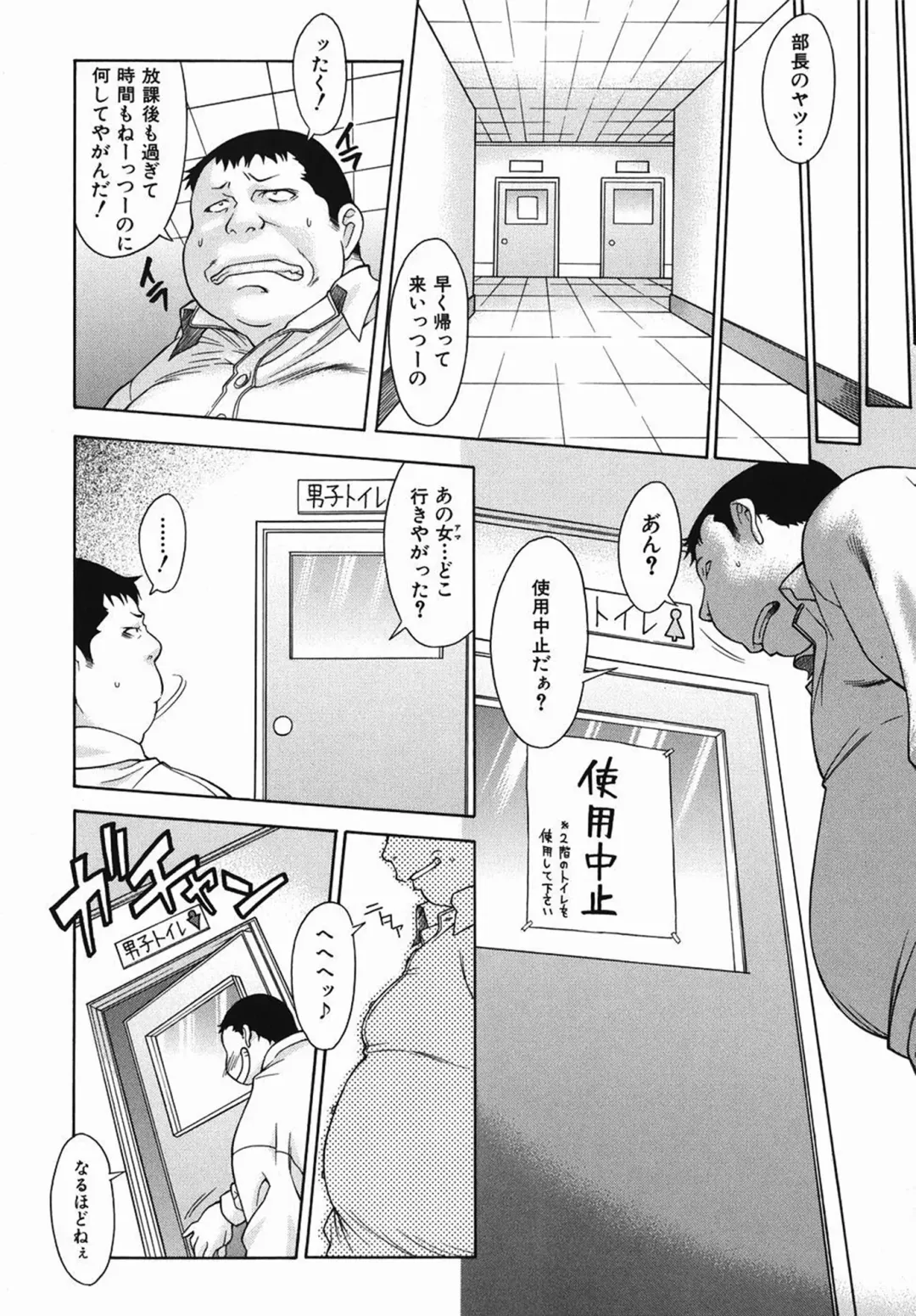 [Shinkai] Shi-sen (decensored) Fhentai - Page 4