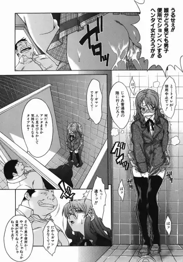 [Shinkai] Shi-sen (decensored) Fhentai - Page 7