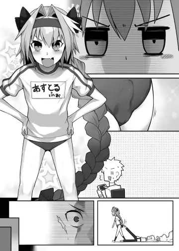 [Nyakkuru] Taiiku no Hi nanode Astolfo-kyun to Ecchii Koto o Shitai Manga! Fhentai - Page 5