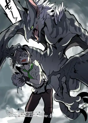 [Takatuki Nato] Scribble! Jingai TF Rakugaki Bon Fhentai - Page 3