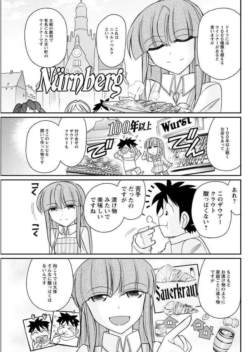 Action Pizazz 2018-04 Fhentai - Page 107