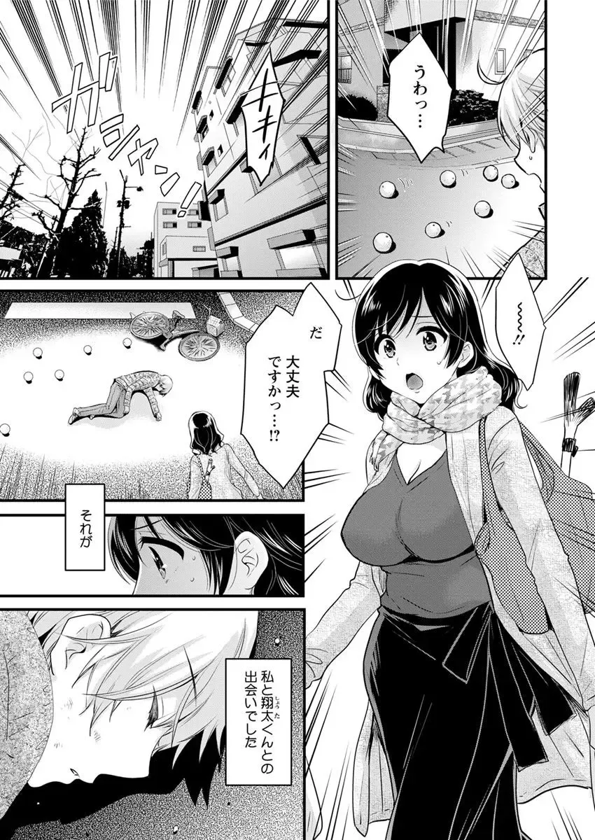 Action Pizazz 2018-04 Fhentai - Page 11