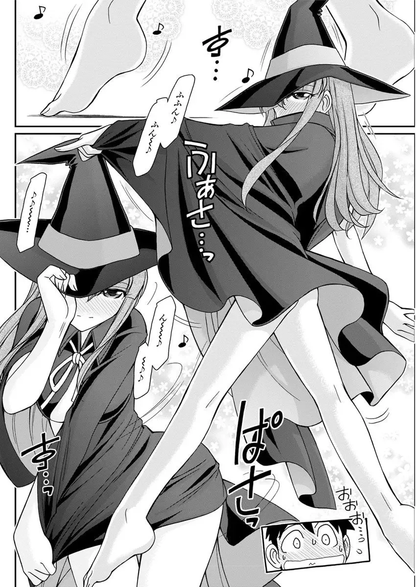 Action Pizazz 2018-04 Fhentai - Page 114