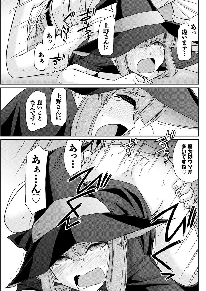 Action Pizazz 2018-04 Fhentai - Page 119