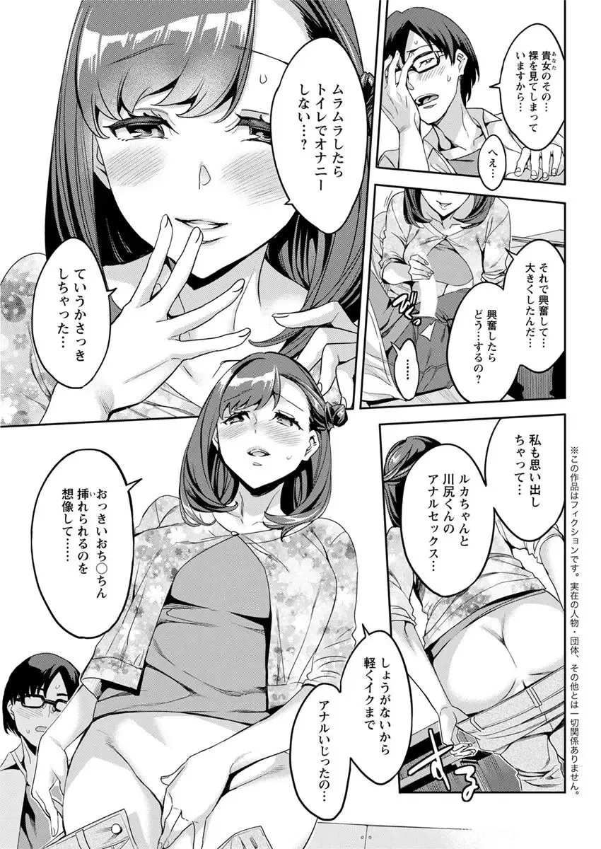 Action Pizazz 2018-04 Fhentai - Page 163