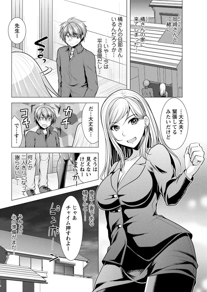 Action Pizazz 2018-04 Fhentai - Page 180